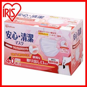 [JHPIA 認證] 日本 IRIS HealthCare 安心・清潔マスク 小さめサイズ 19PK-AS40S 白色三層外科口罩 (40片獨立包裝)